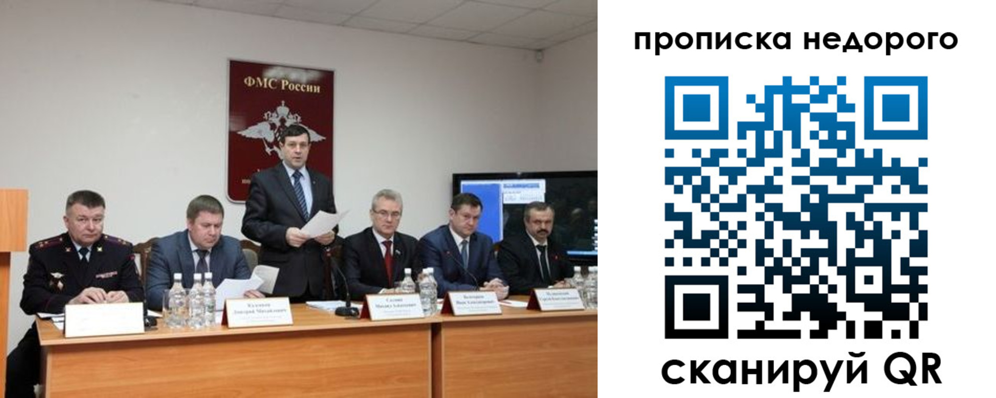 временная регистрация госуслуги в Ногинске