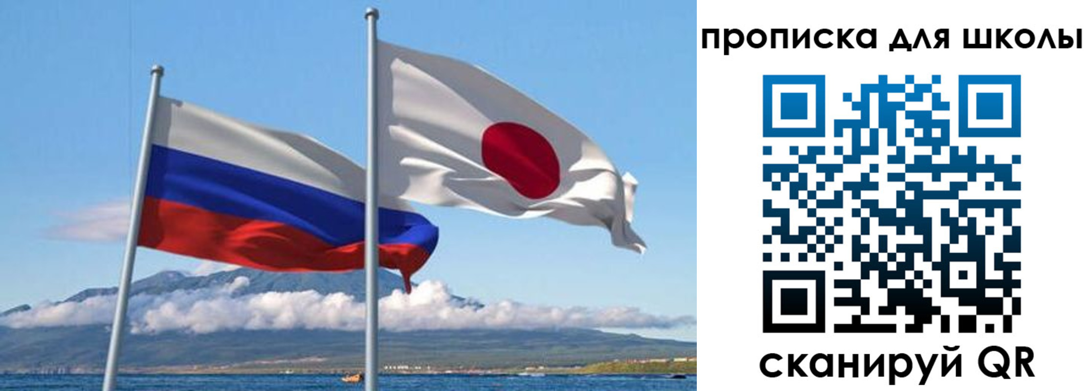 временная регистрация в квартире в Ногинске