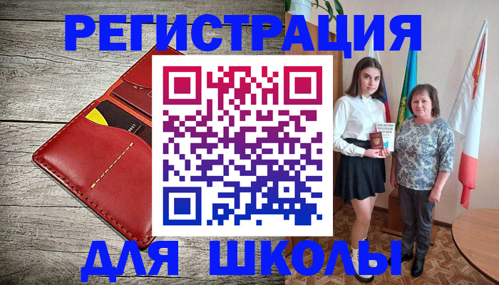 прописка гарантия в Ногинске