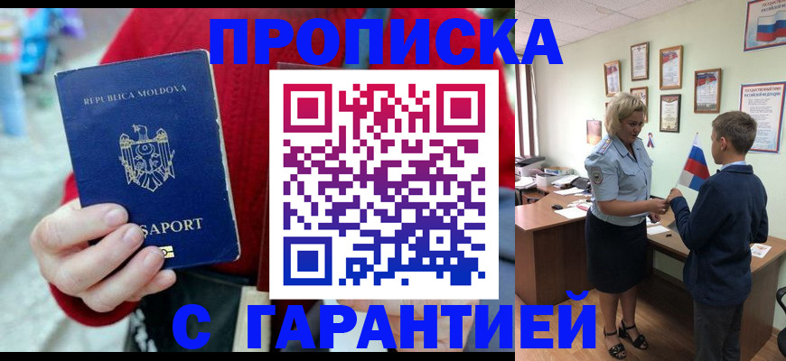 форма 3 в Ногинске